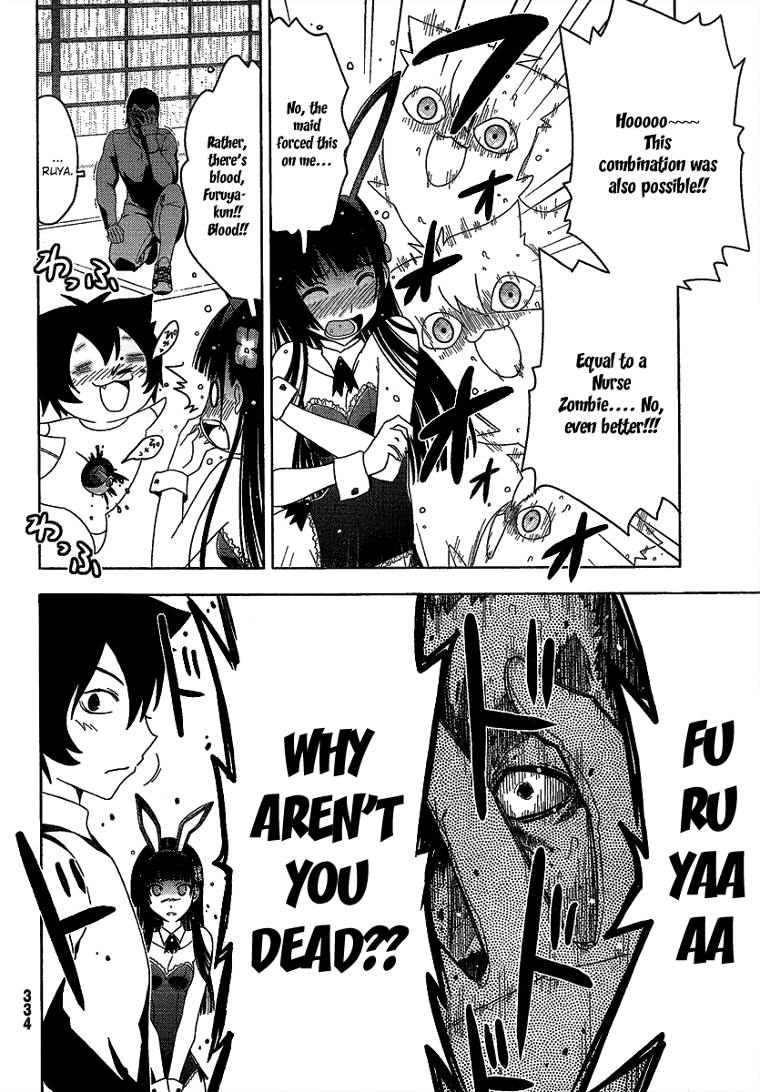 Sankarea Chapter 9 page 5 - Chapter 9: Fian...cé + Room6 +