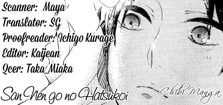 Sannengo no Hatsukoi. Chapter 0.5 page 1 - Sannengo no Hatsukoi - Kana Matsu