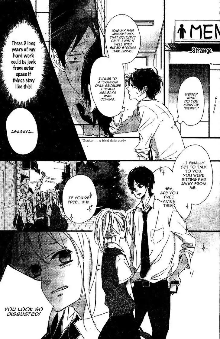 Sannengo no Hatsukoi. Chapter 0.5 page 6 - Sannengo no Hatsukoi - Kana Matsu