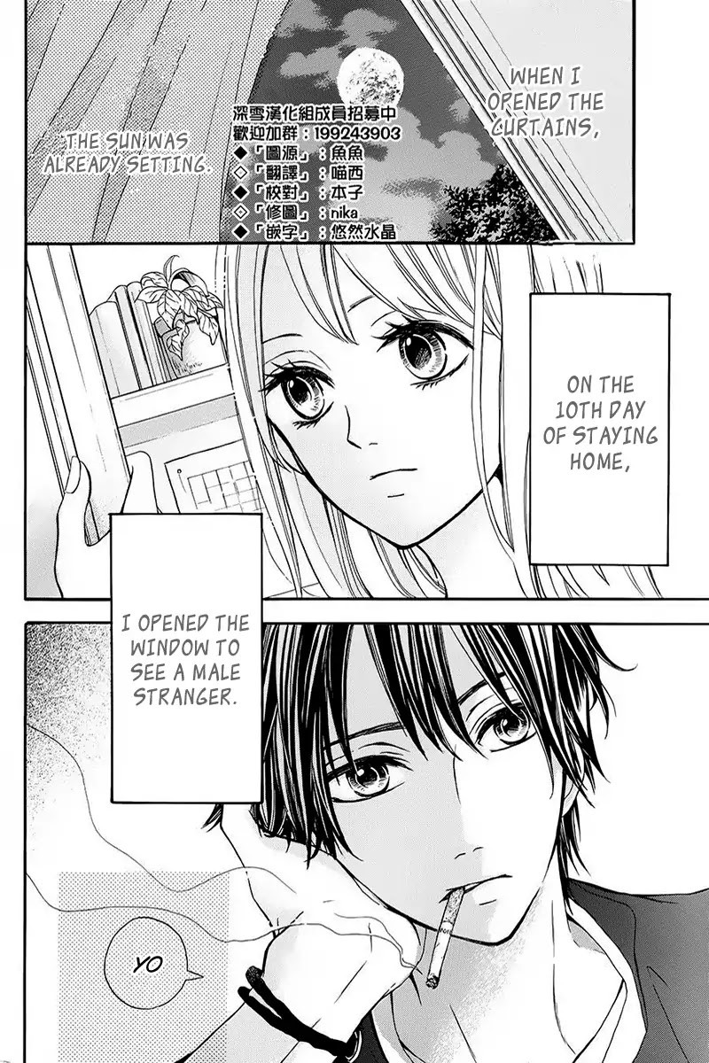 Sannengo no Hatsukoi. Chapter 0.6 page 2 - Tsukiyo ni Sasowarete - Chiyori