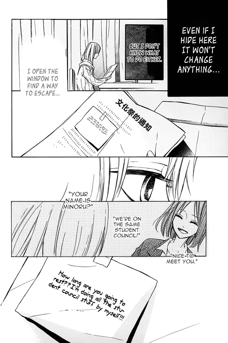 Sannengo no Hatsukoi. Chapter 0.6 page 24 - Tsukiyo ni Sasowarete - Chiyori