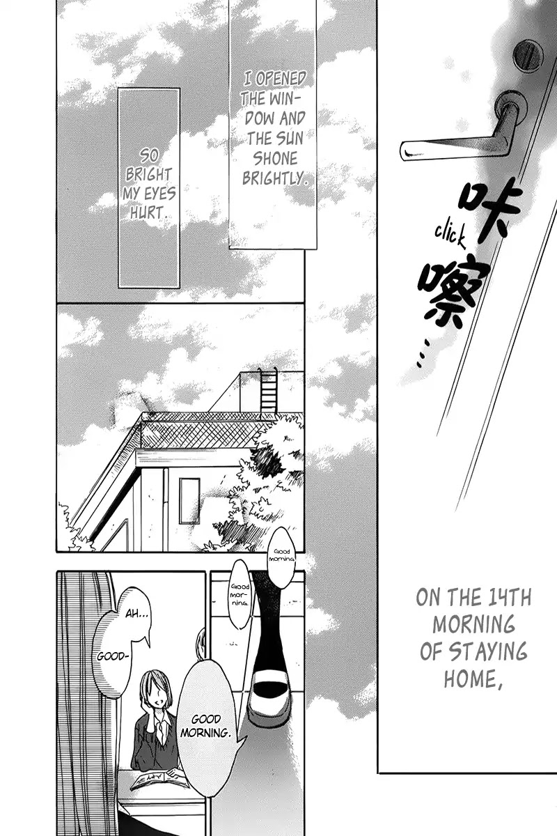 Sannengo no Hatsukoi. Chapter 0.6 page 26 - Tsukiyo ni Sasowarete - Chiyori