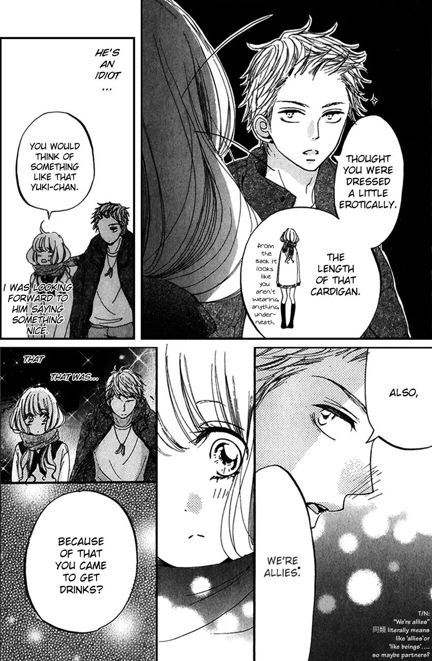 Sannengo no Hatsukoi. Chapter 0 page 17 - Chapter 0: [Oneshot]