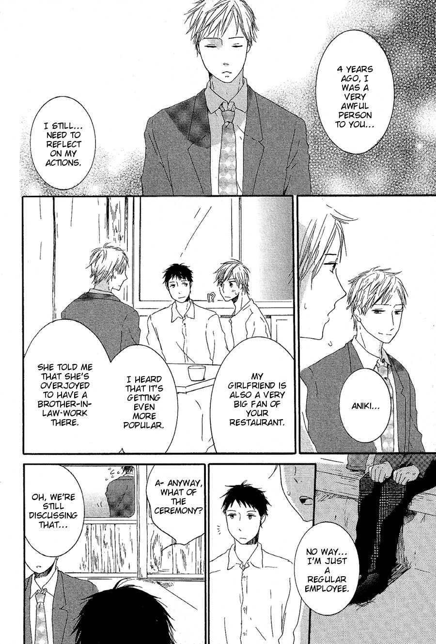 Sannin Gurashi Chapter 3 page 11 - Chapter 3: First Love, Then Afterwards Ch2