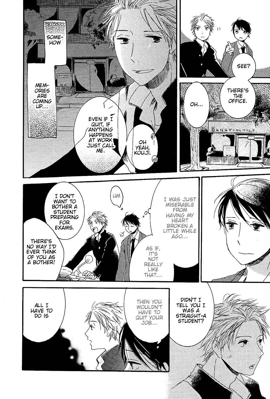 Sannin Gurashi Chapter 3 page 21 - Chapter 3: First Love, Then Afterwards Ch2