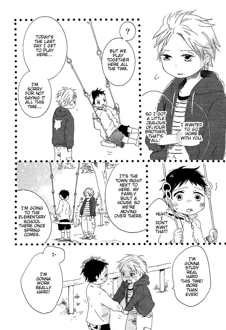 Sannin Gurashi Chapter 3 page 27 - Chapter 3: First Love, Then Afterwards Ch2
