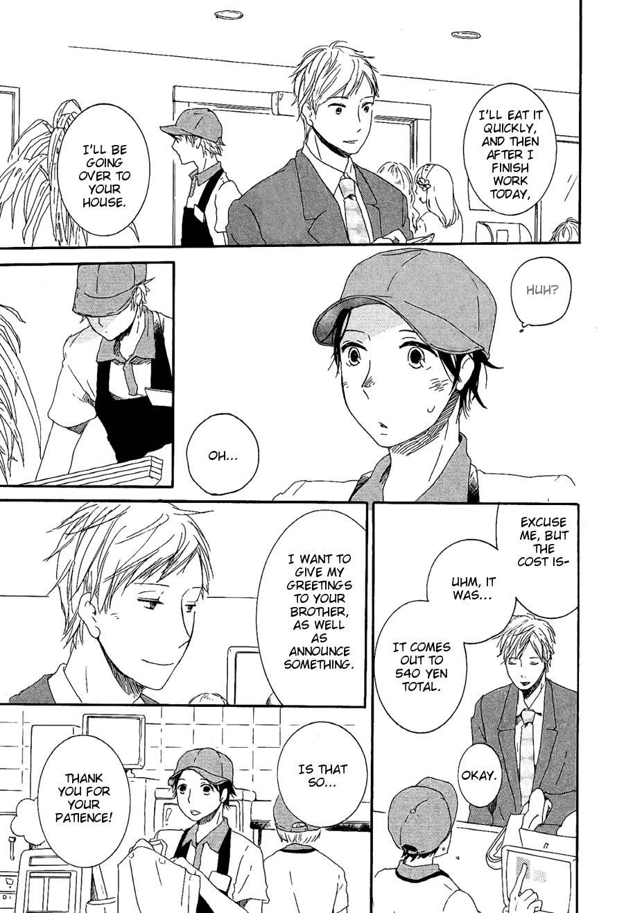 Sannin Gurashi Chapter 3 page 4 - Chapter 3: First Love, Then Afterwards Ch2