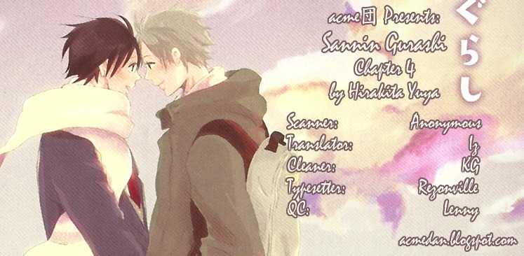 Sannin Gurashi Chapter 4 page 1 - Chapter 4: First Love, Then Afterwards Ch3