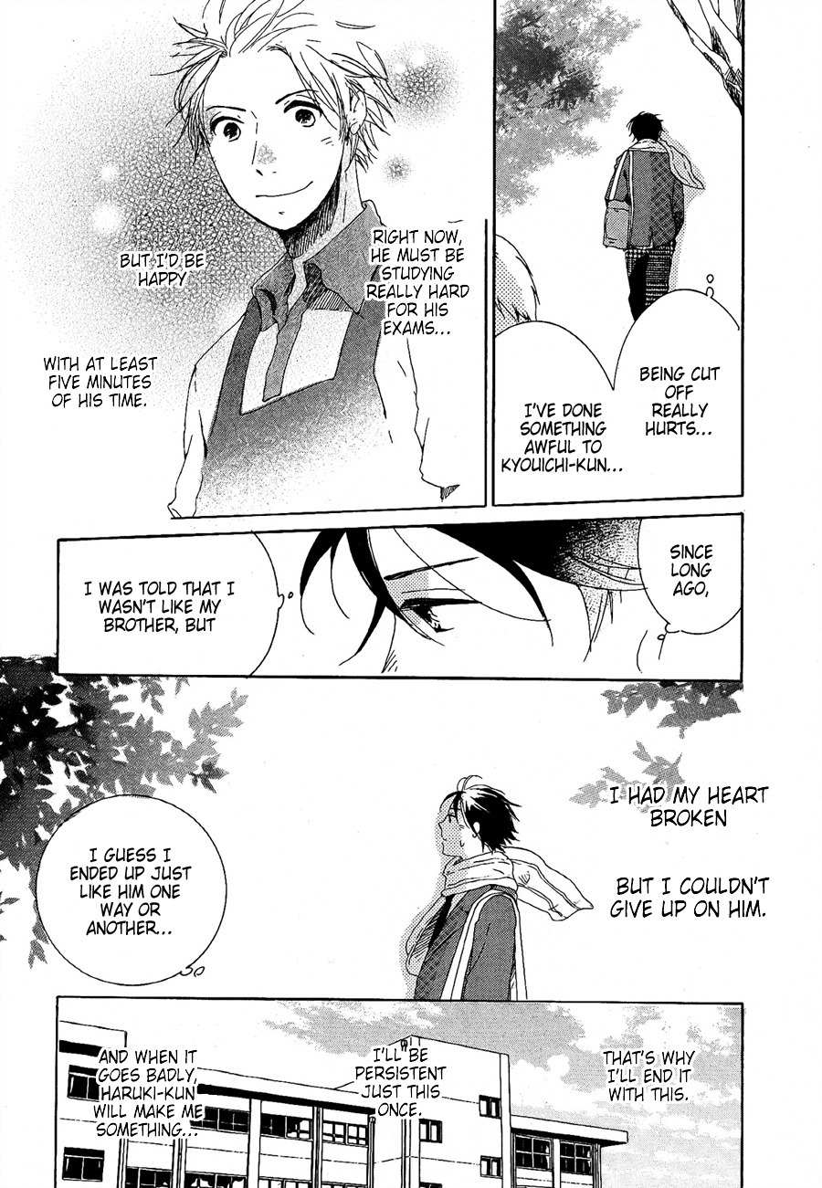 Sannin Gurashi Chapter 4 page 20 - Chapter 4: First Love, Then Afterwards Ch3