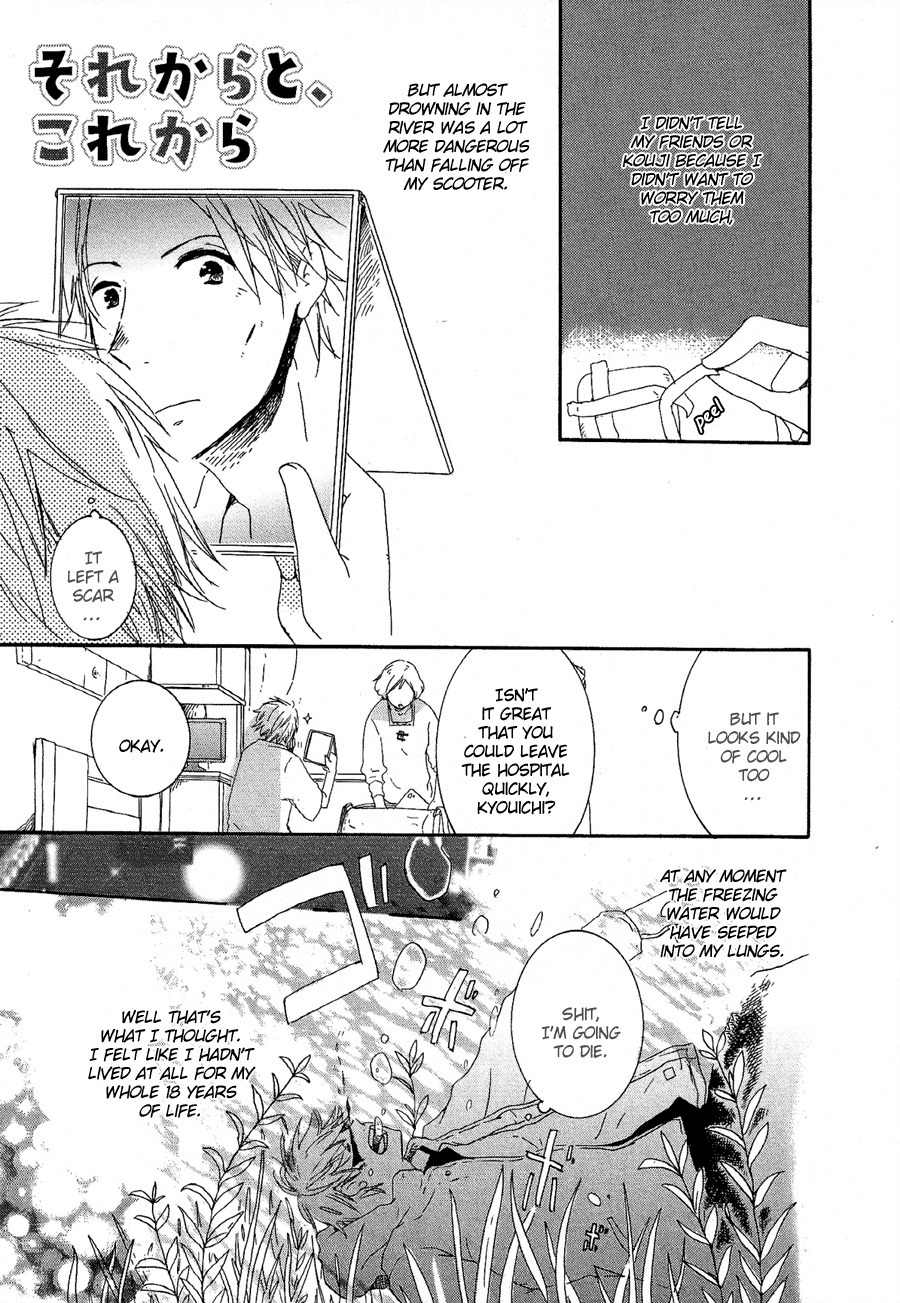 Sannin Gurashi Chapter 5 page 2 - Chapter 5: Sore kara to, kore kara