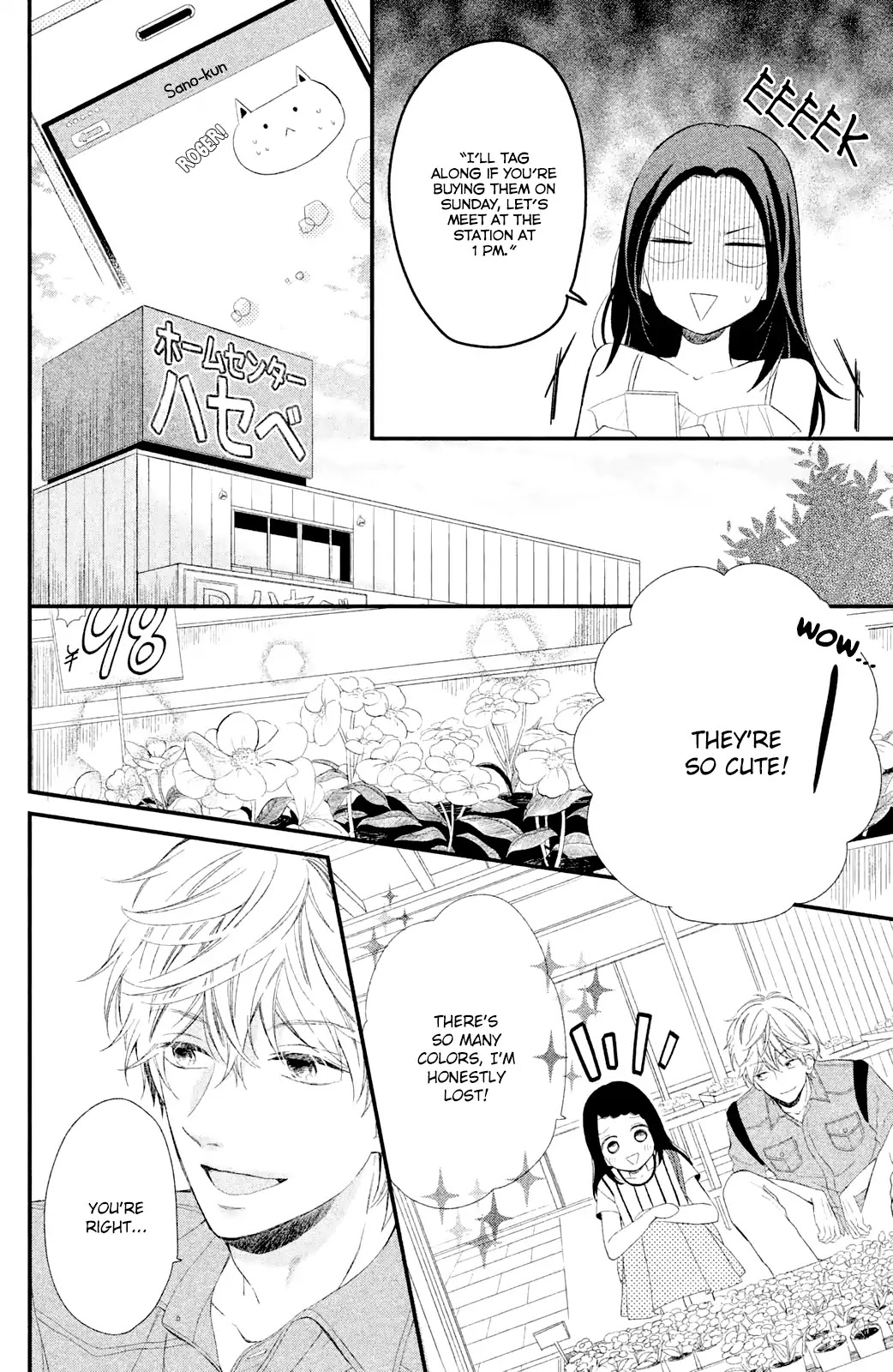Sano, You are Meanie! Chapter 1 page 27 - Chapter 1: Sano-kun is mean