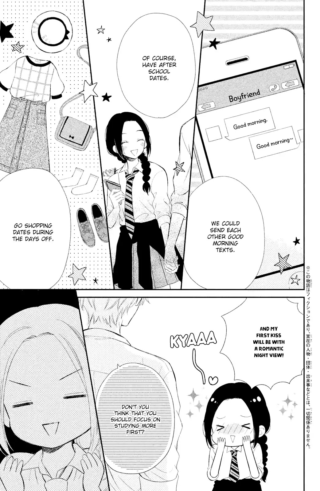 Sano, You are Meanie! Chapter 1 page 8 - Chapter 1: Sano-kun is mean