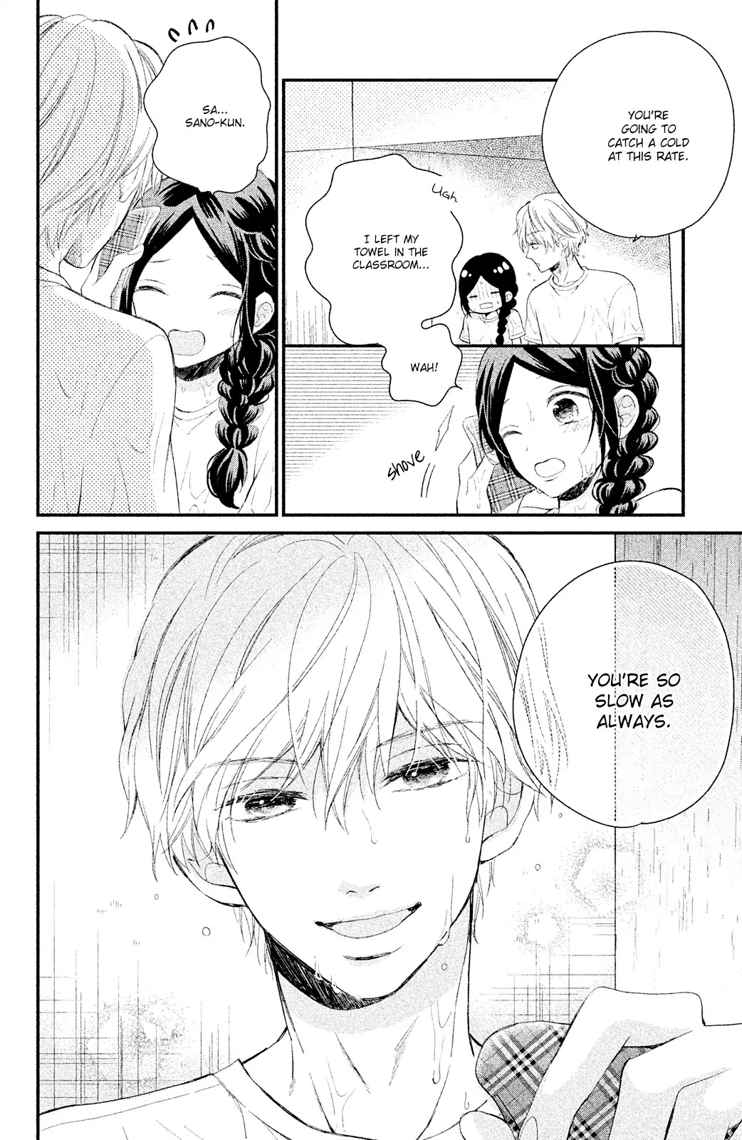Sano, You are Meanie! Chapter 2 page 14 - Chapter 2: After school training with just the two of us