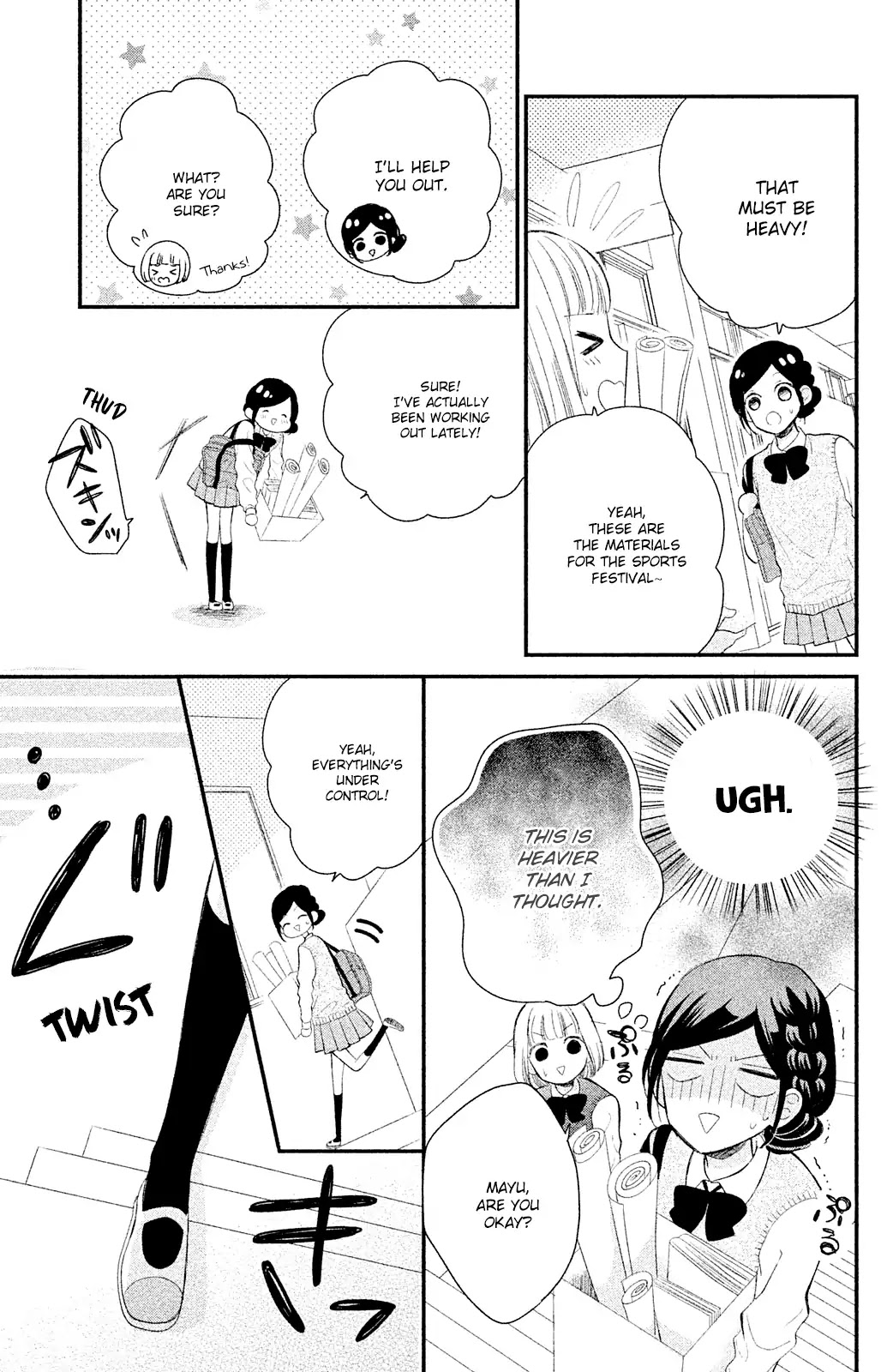 Sano, You are Meanie! Chapter 2 page 23 - Chapter 2: After school training with just the two of us