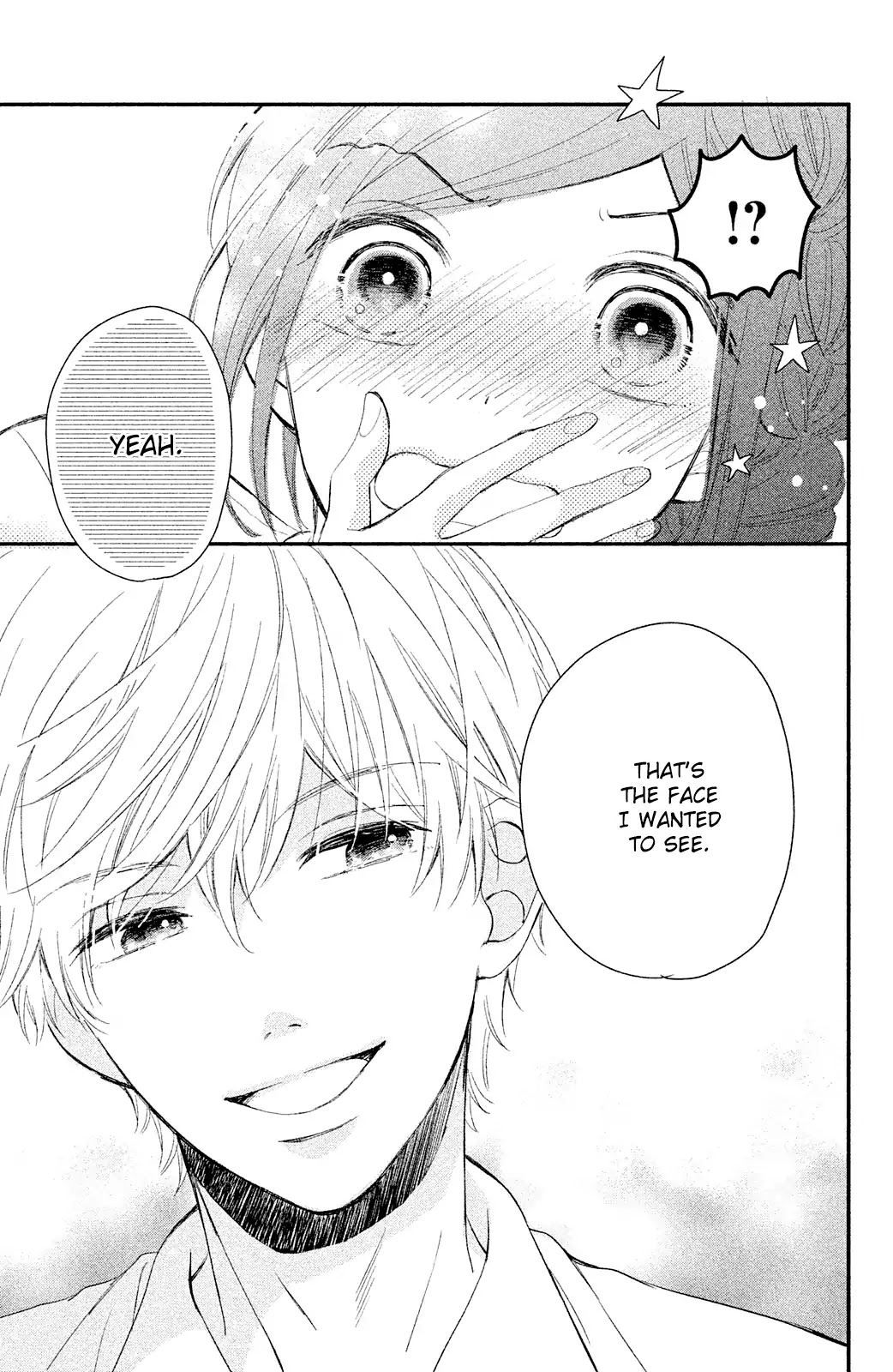 Sano, You are Meanie! Chapter 2 page 41 - Chapter 2: After school training with just the two of us