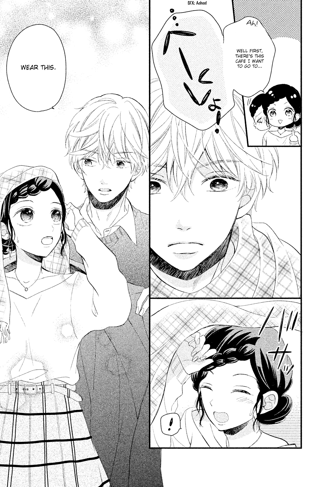 Sano, You are Meanie! Chapter 3 page 11 - Chapter 3: A mid-winter date isn't sweet