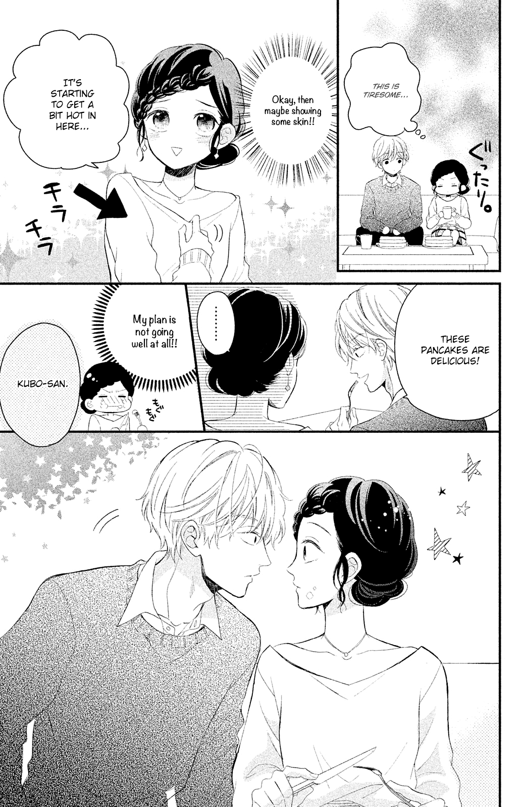 Sano, You are Meanie! Chapter 3 page 15 - Chapter 3: A mid-winter date isn't sweet