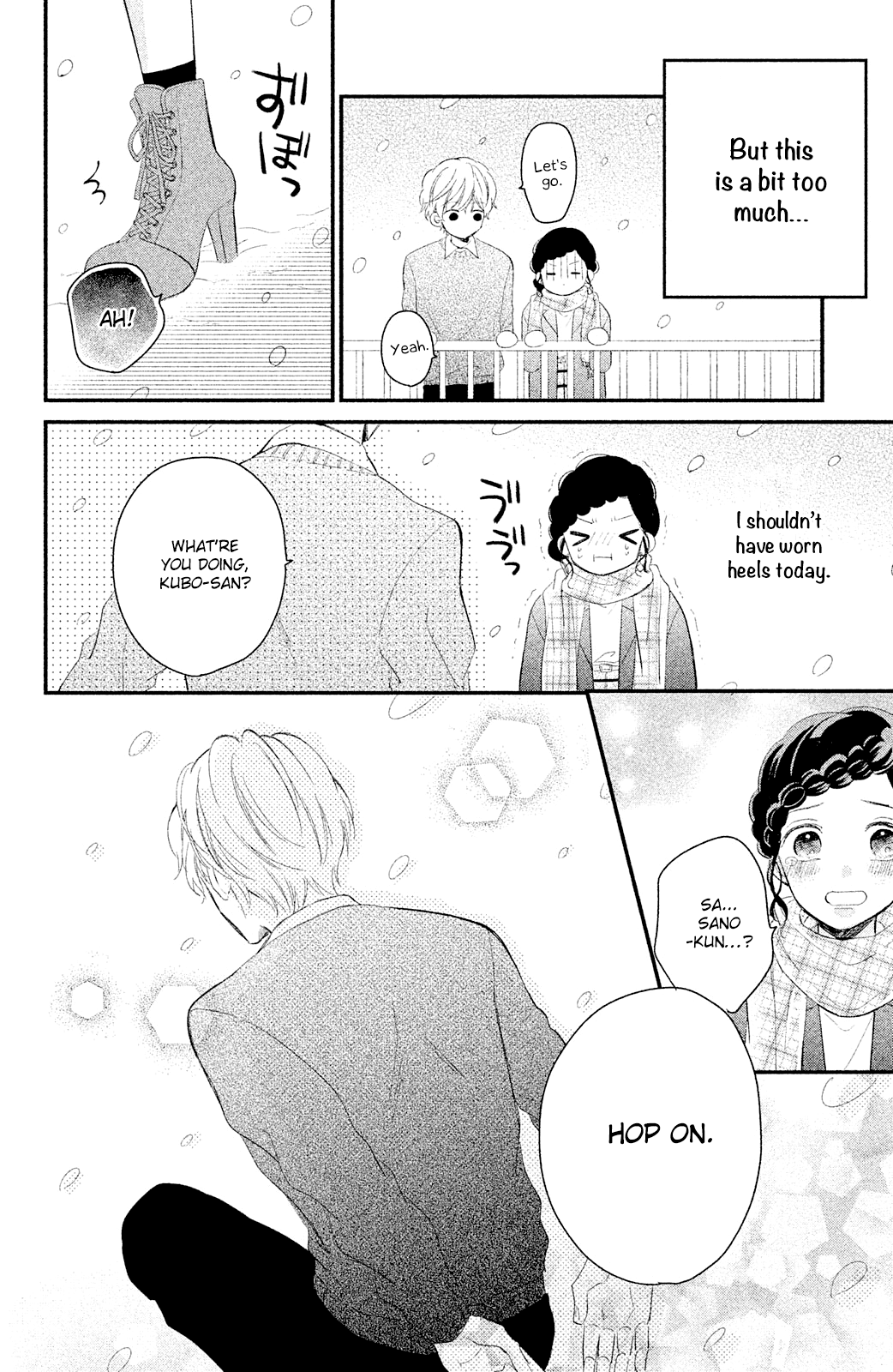 Sano, You are Meanie! Chapter 3 page 20 - Chapter 3: A mid-winter date isn't sweet