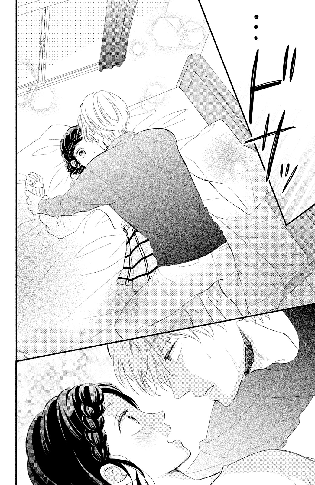 Sano, You are Meanie! Chapter 3 page 28 - Chapter 3: A mid-winter date isn't sweet