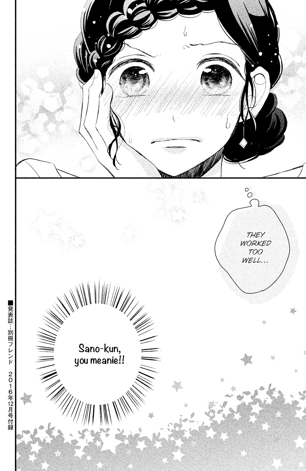 Sano, You are Meanie! Chapter 3 page 42 - Chapter 3: A mid-winter date isn't sweet
