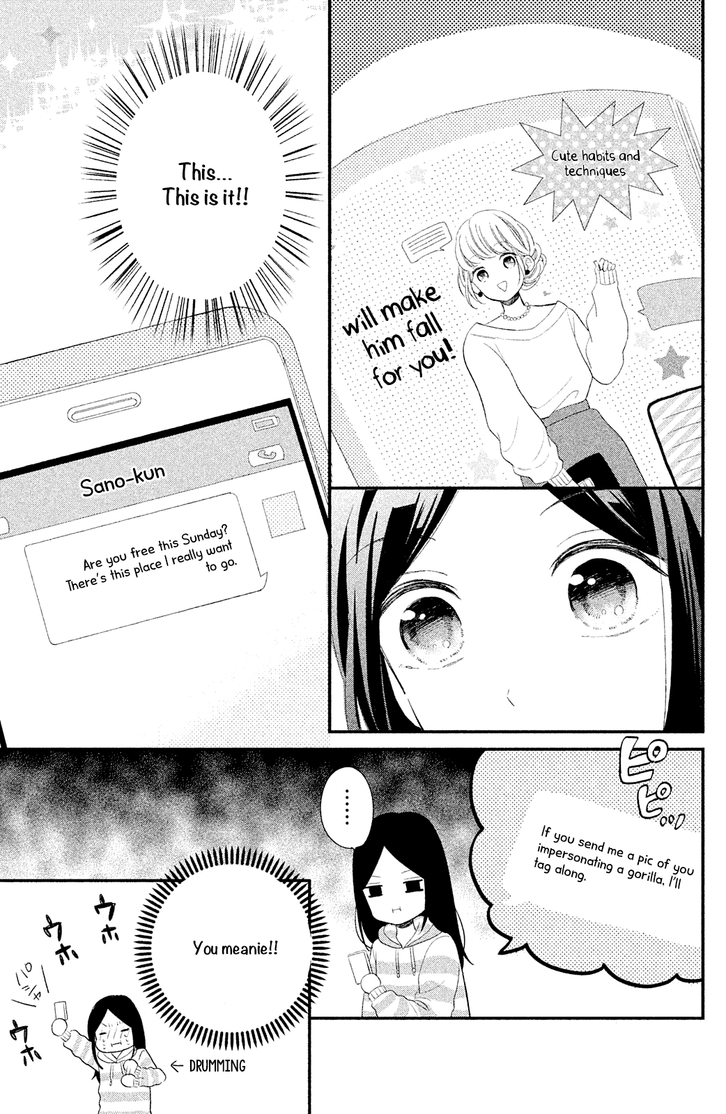 Sano, You are Meanie! Chapter 3 page 7 - Chapter 3: A mid-winter date isn't sweet