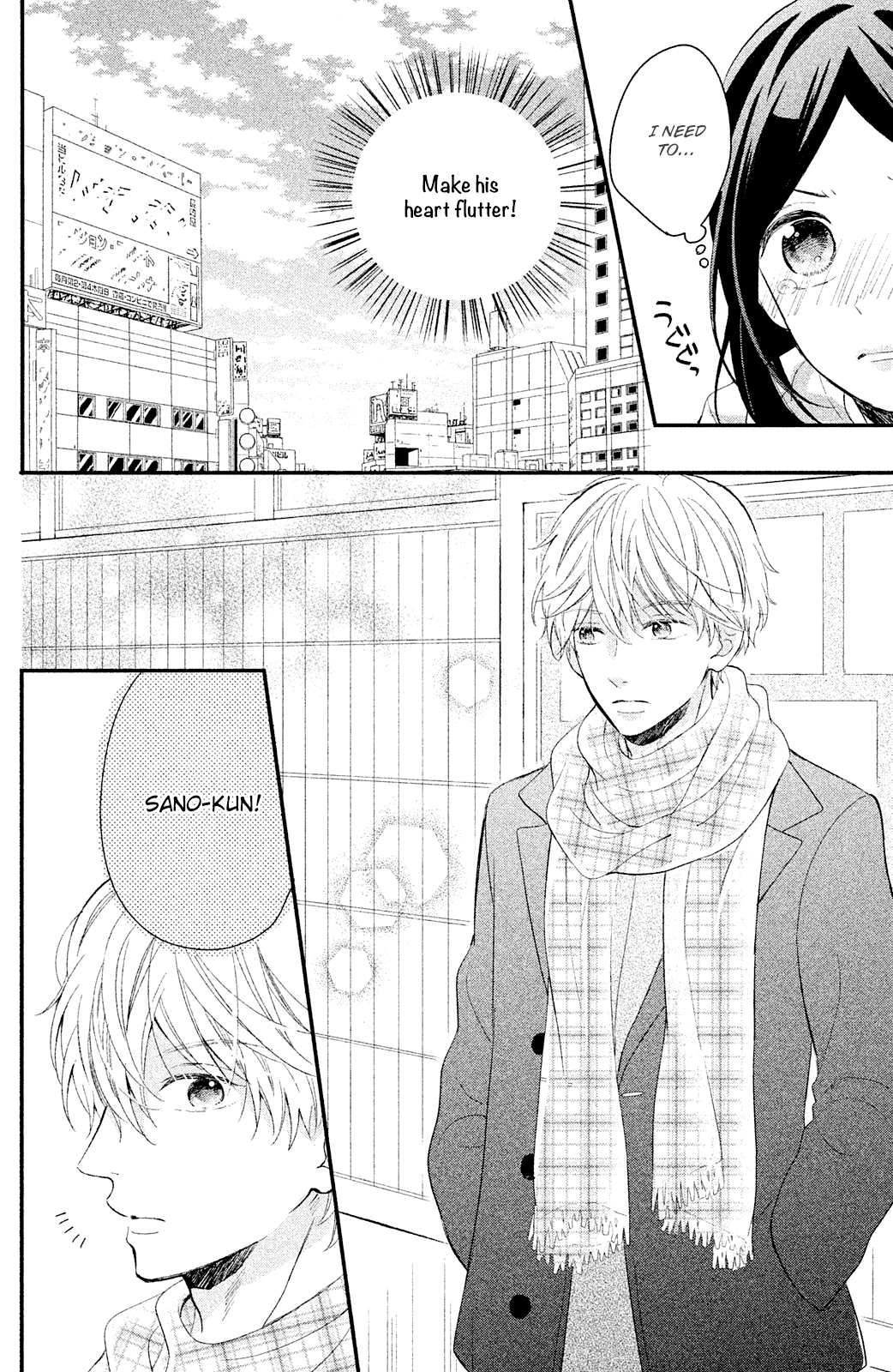 Sano, You are Meanie! Chapter 3 page 8 - Chapter 3: A mid-winter date isn't sweet