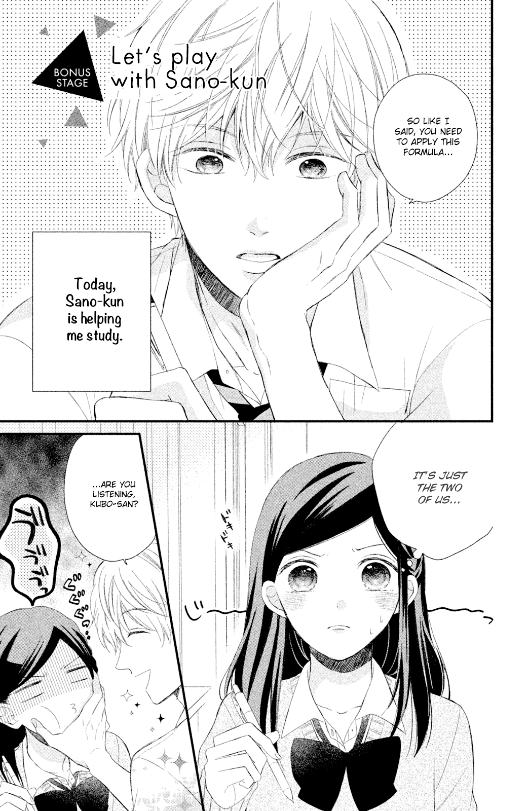 Sano, You are Meanie! Chapter 4.5 page 4 - Chapter 4.5