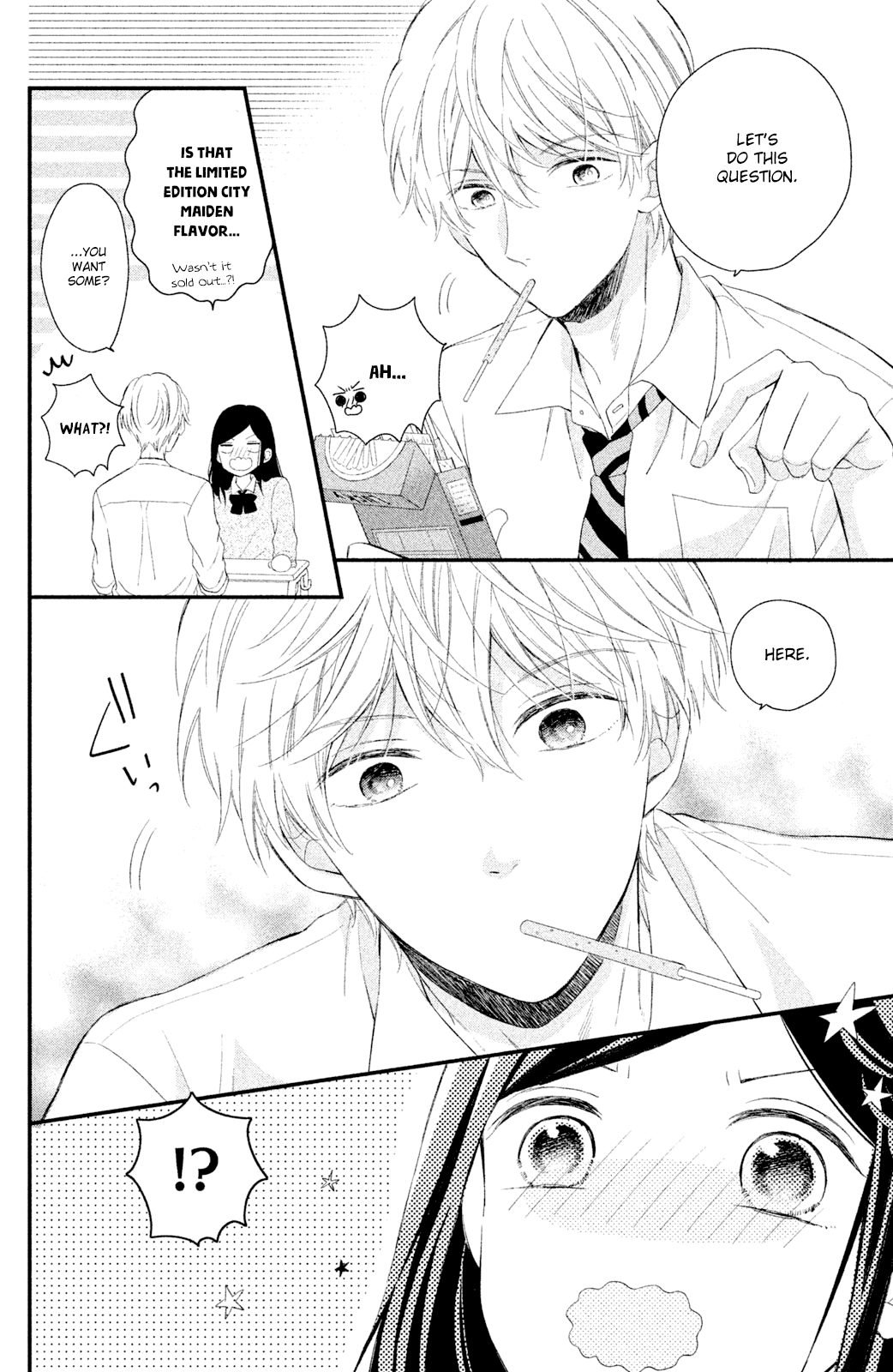 Sano, You are Meanie! Chapter 4.5 page 5 - Chapter 4.5