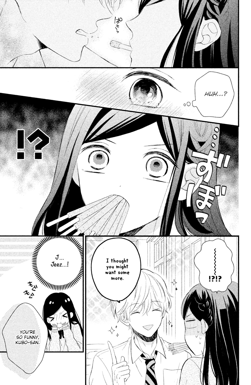 Sano, You are Meanie! Chapter 4.5 page 8 - Chapter 4.5