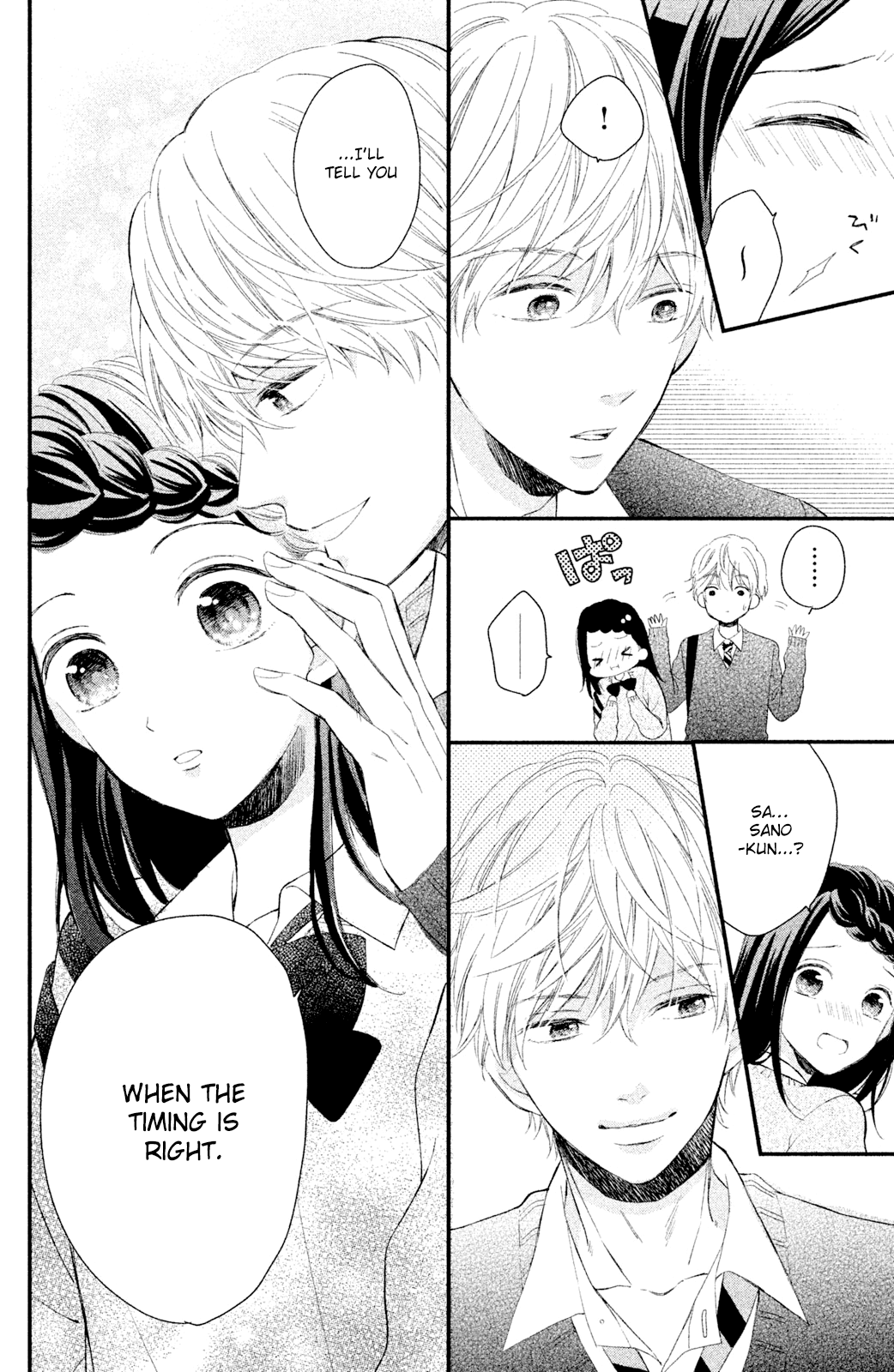 Sano, You are Meanie! Chapter 4 page 20 - Chapter 4 [END]