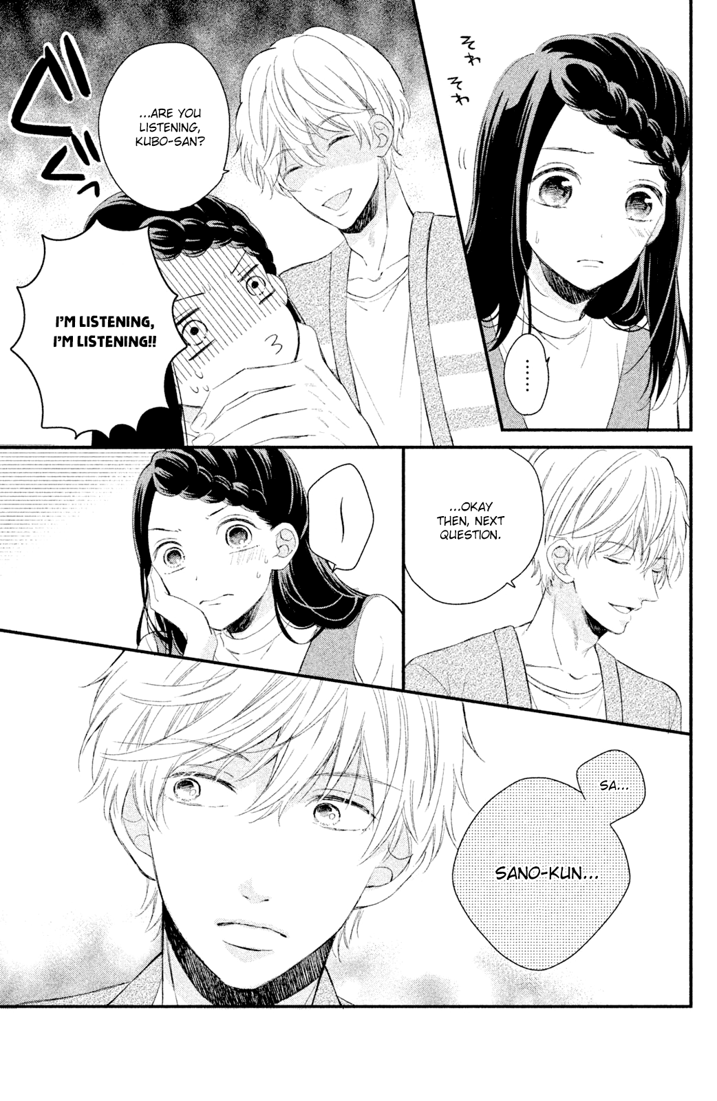 Sano, You are Meanie! Chapter 4 page 23 - Chapter 4 [END]