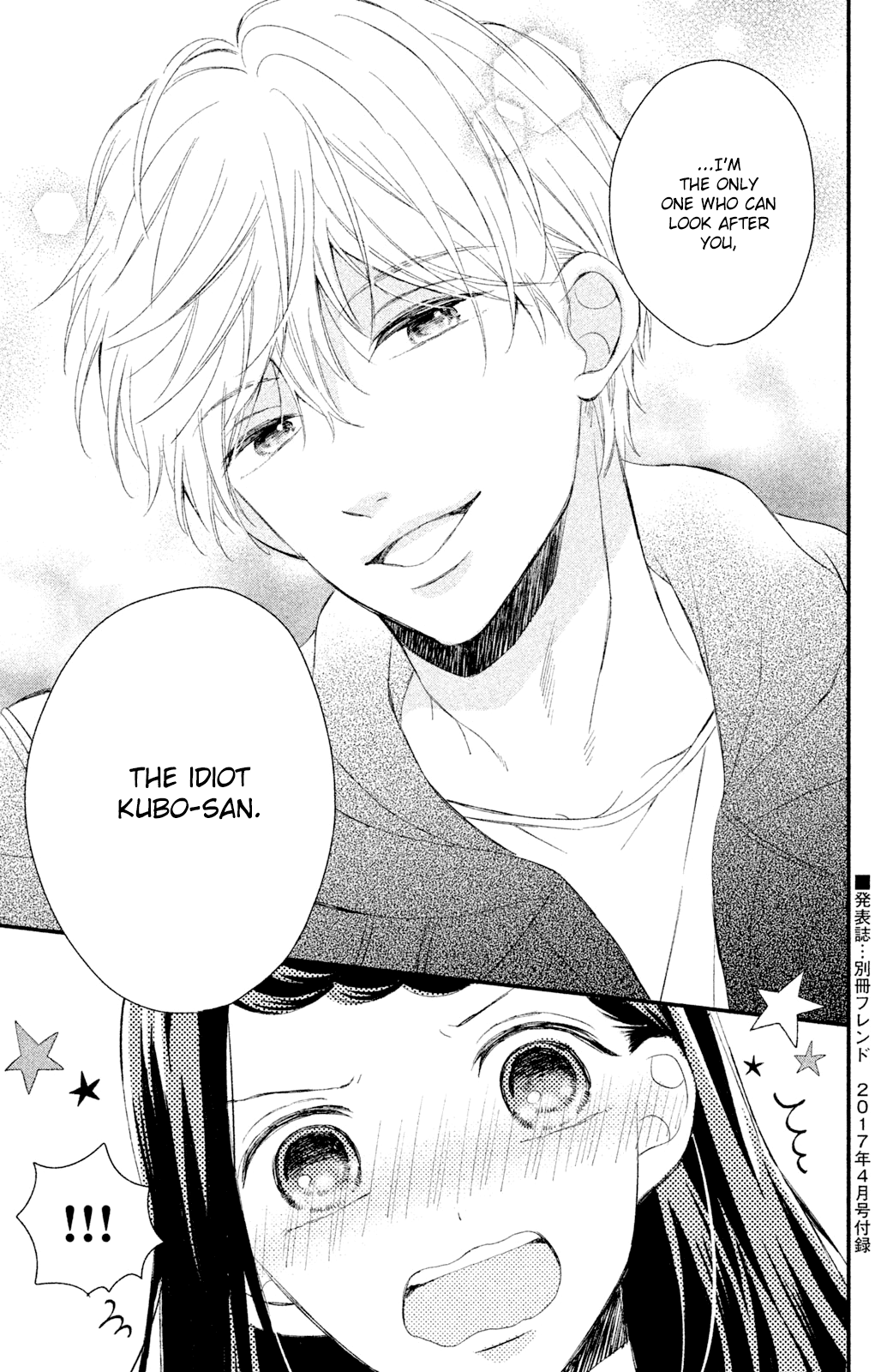 Sano, You are Meanie! Chapter 4 page 41 - Chapter 4 [END]