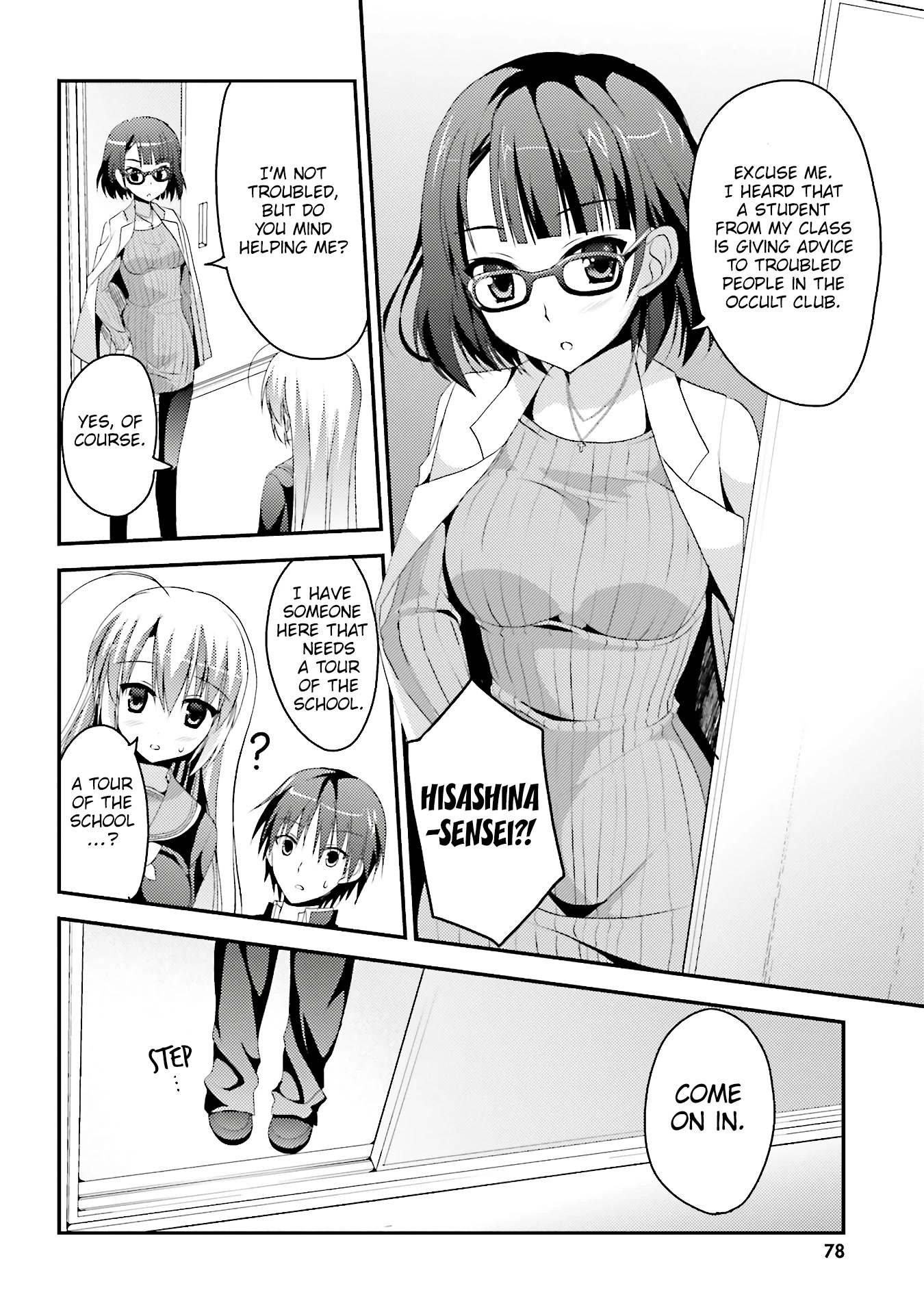 Sanoba Witch Chapter 3 page 21 - Chapter 3: The secret to popularity