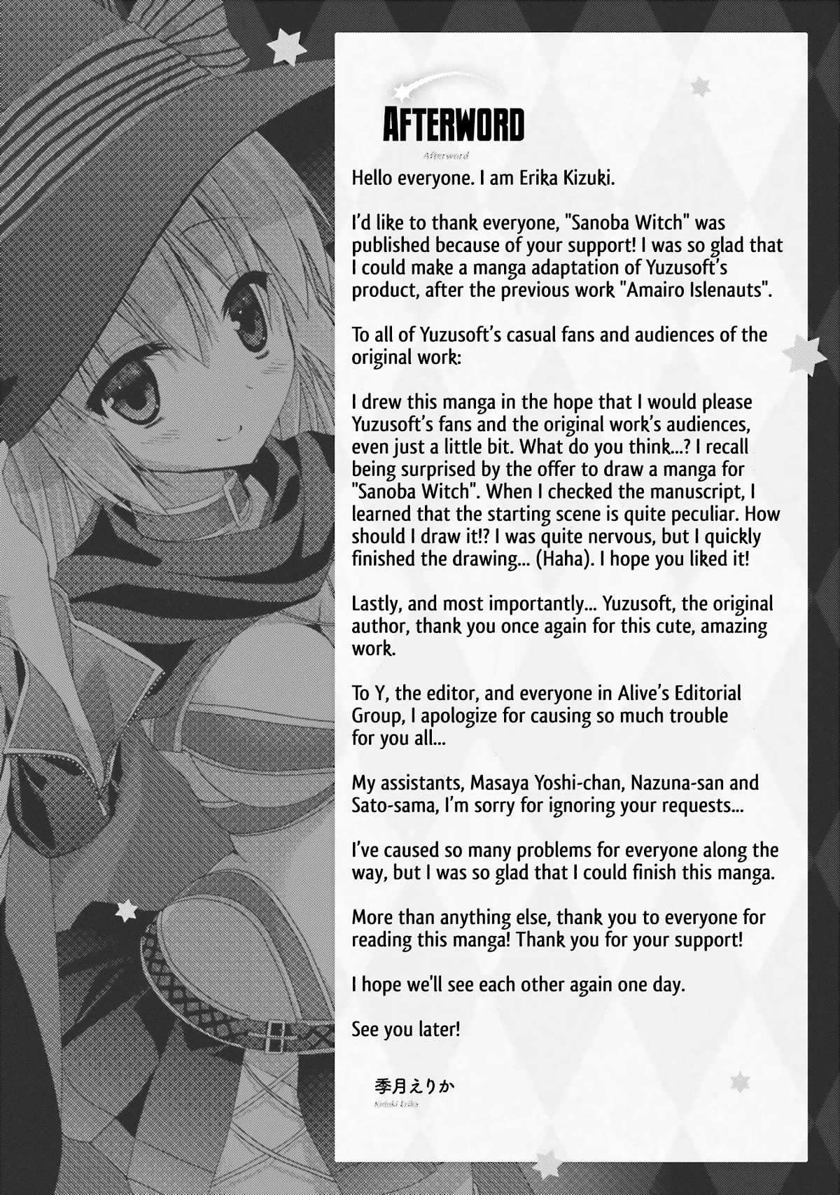 Sanoba Witch Chapter 6 page 28 - Chapter 6: Another Witch (Part 2) [END]