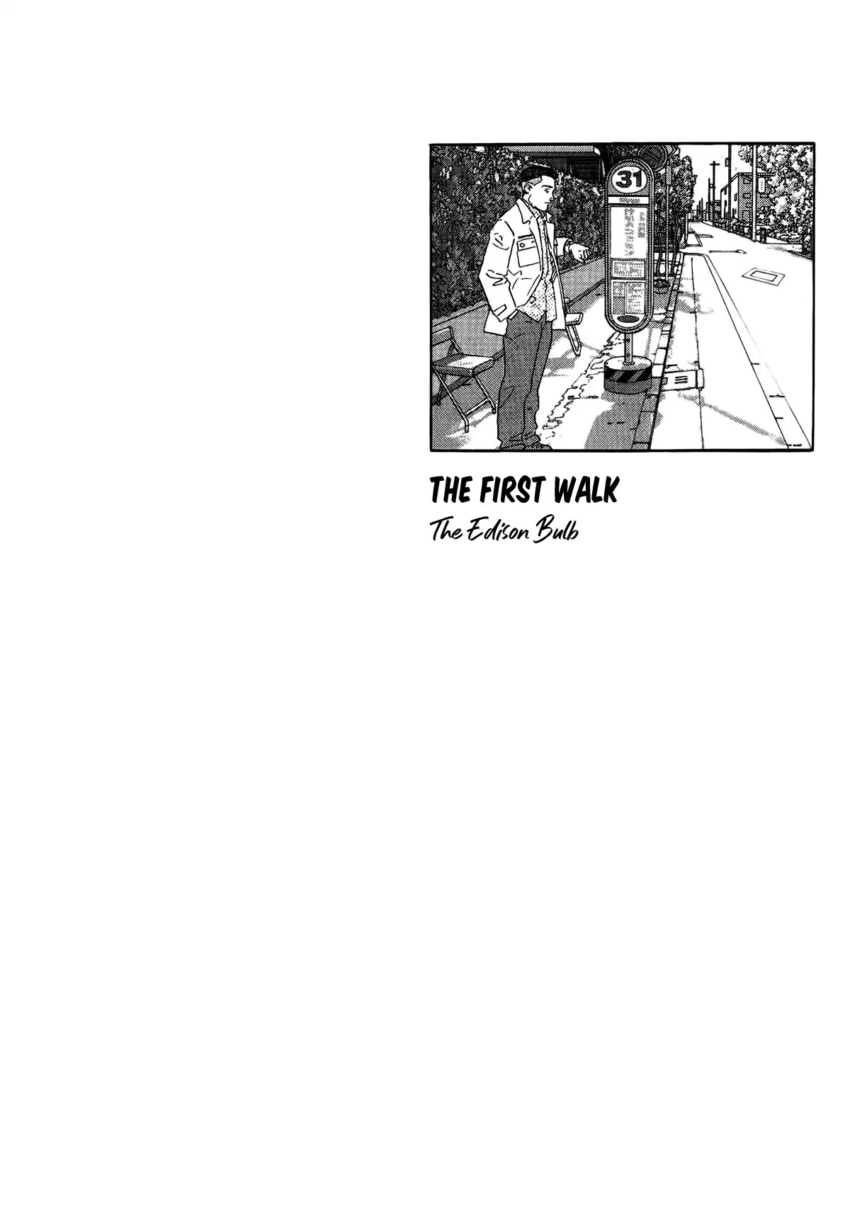 Sanpo Mono Chapter 1 page 1 - Chapter 1: The Edison Bulb