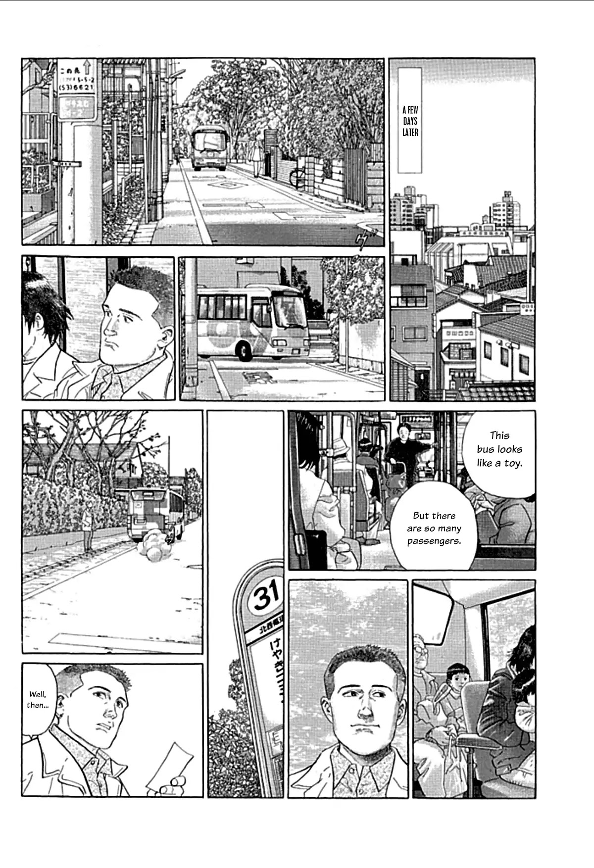 Sanpo Mono Chapter 1 page 3 - Chapter 1: The Edison Bulb
