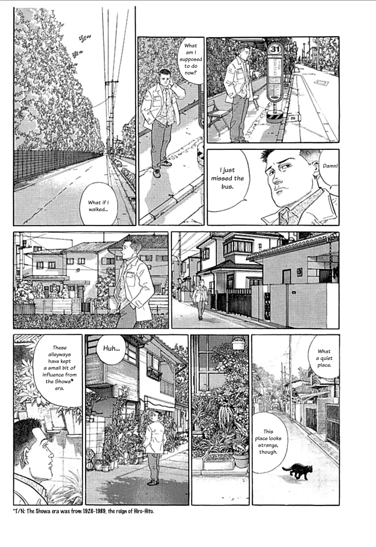 Sanpo Mono Chapter 1 page 5 - Chapter 1: The Edison Bulb