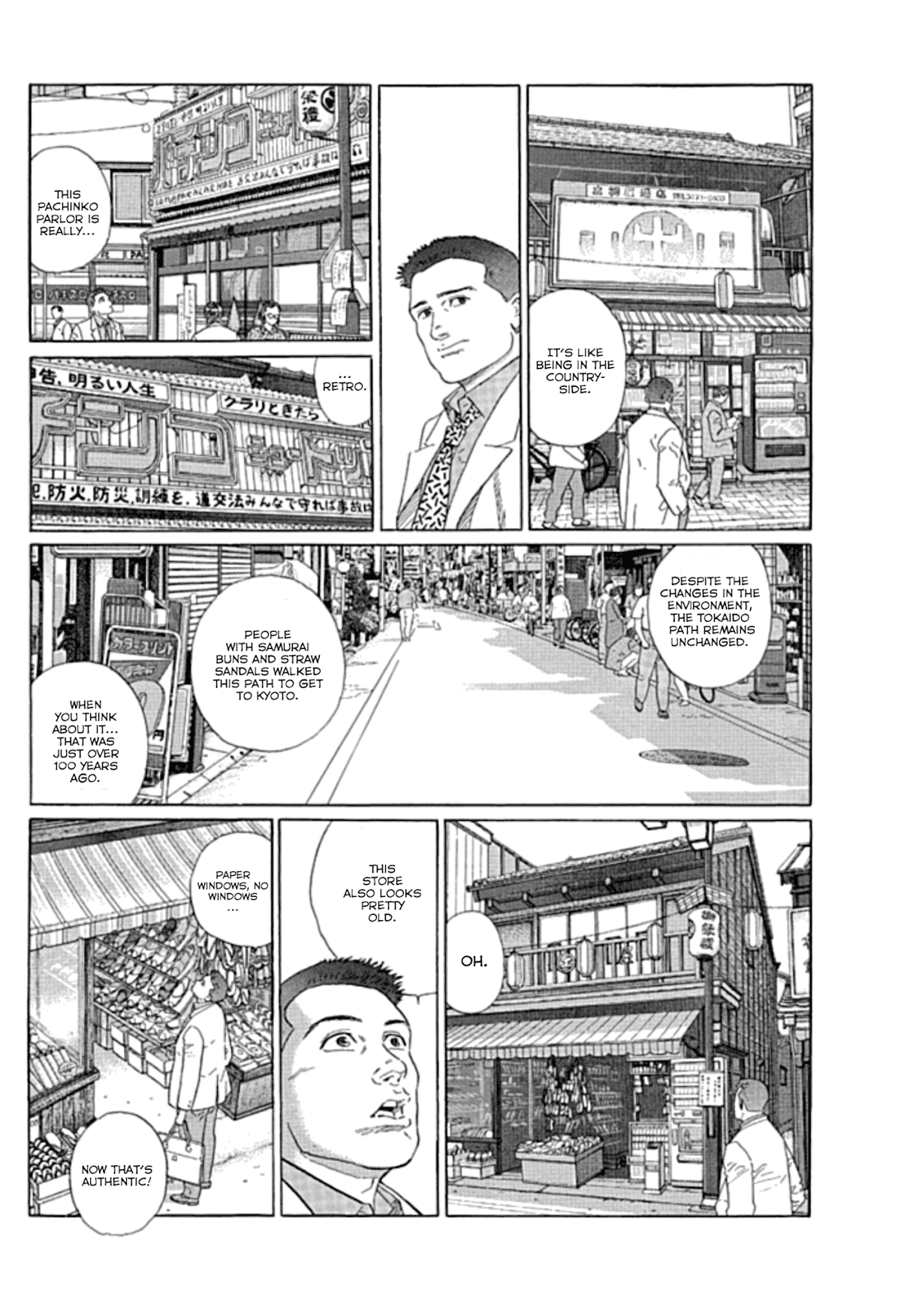 Sanpo Mono Chapter 2 page 5 - Chapter 2: The Shoes From Shinagawa