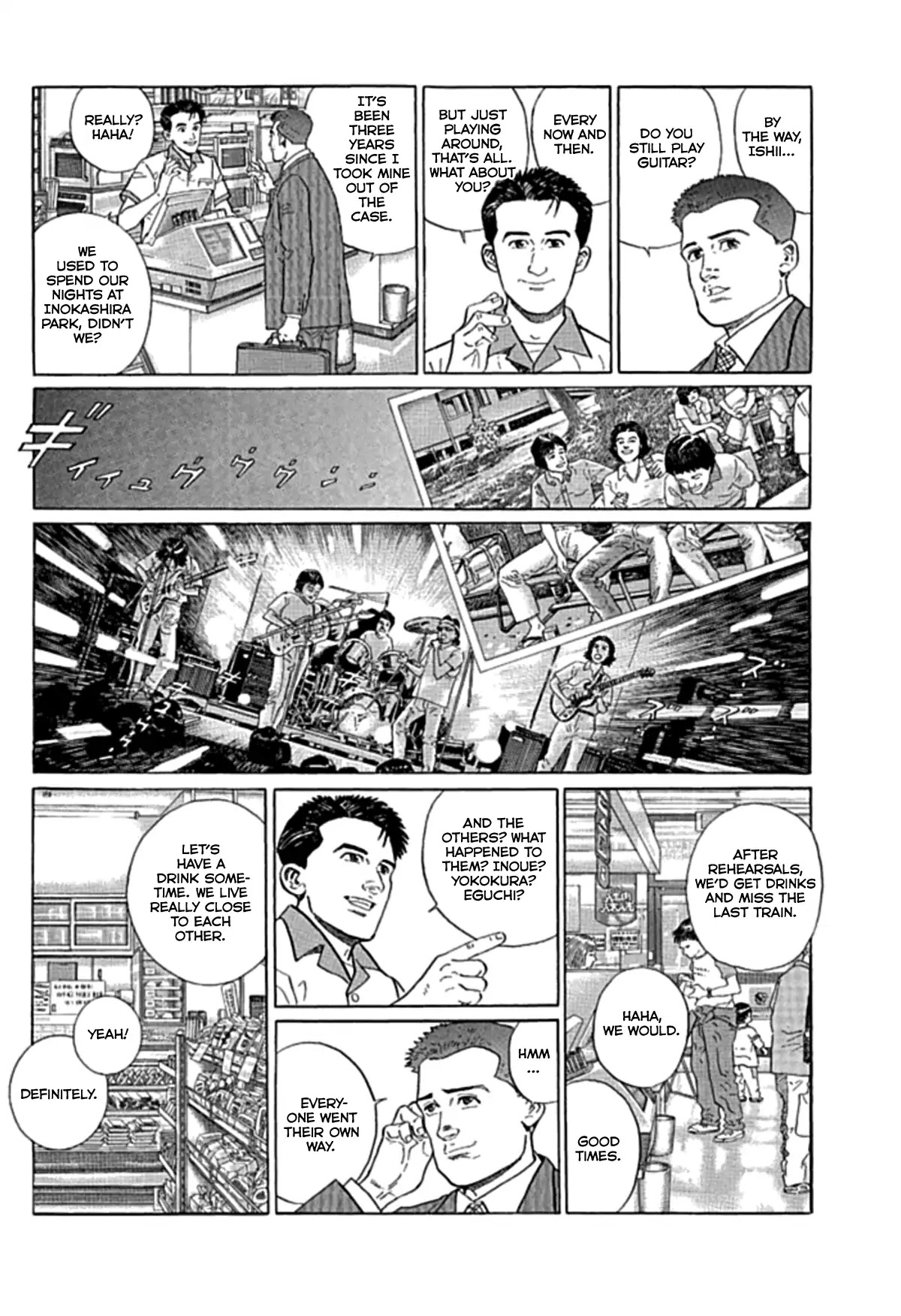 Sanpo Mono Chapter 3 page 3 - Chapter 3: The Bookseller