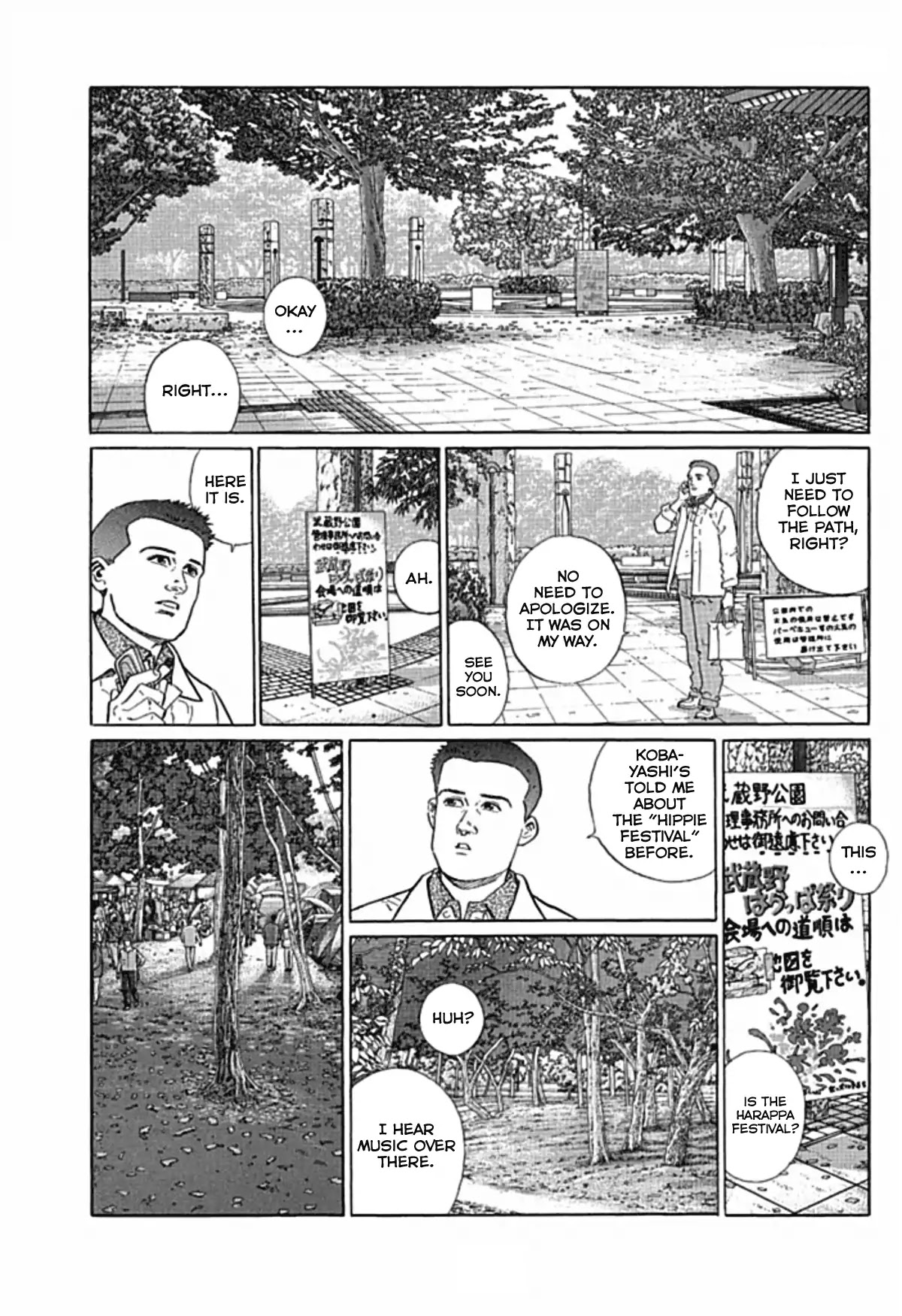 Sanpo Mono Chapter 4 page 2 - Chapter 4: The Hippie Festival