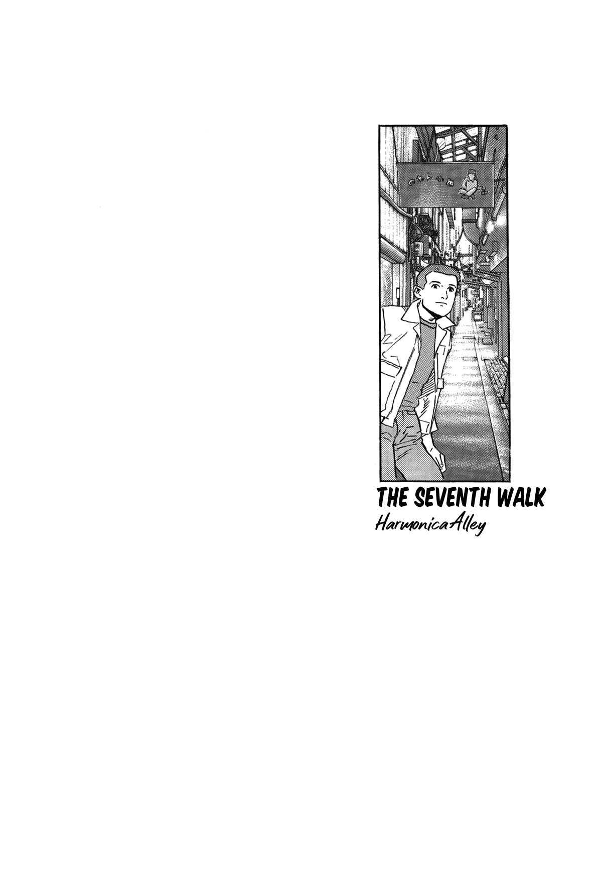Sanpo Mono Chapter 7 page 1 - Chapter 7: Harmonica Alley