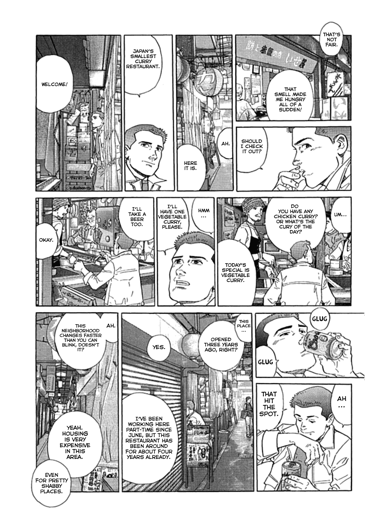 Sanpo Mono Chapter 7 page 6 - Chapter 7: Harmonica Alley