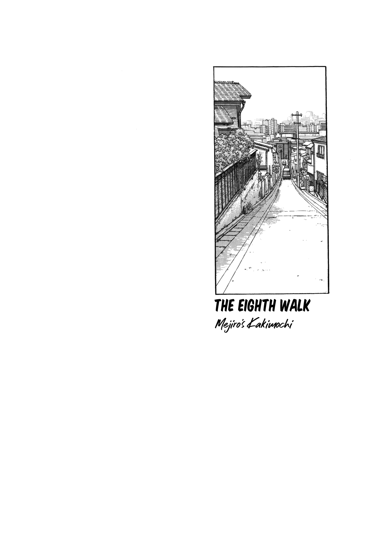 Sanpo Mono Chapter 8 page 1 - Chapter 8: Mejiro's Kakimochi [END]