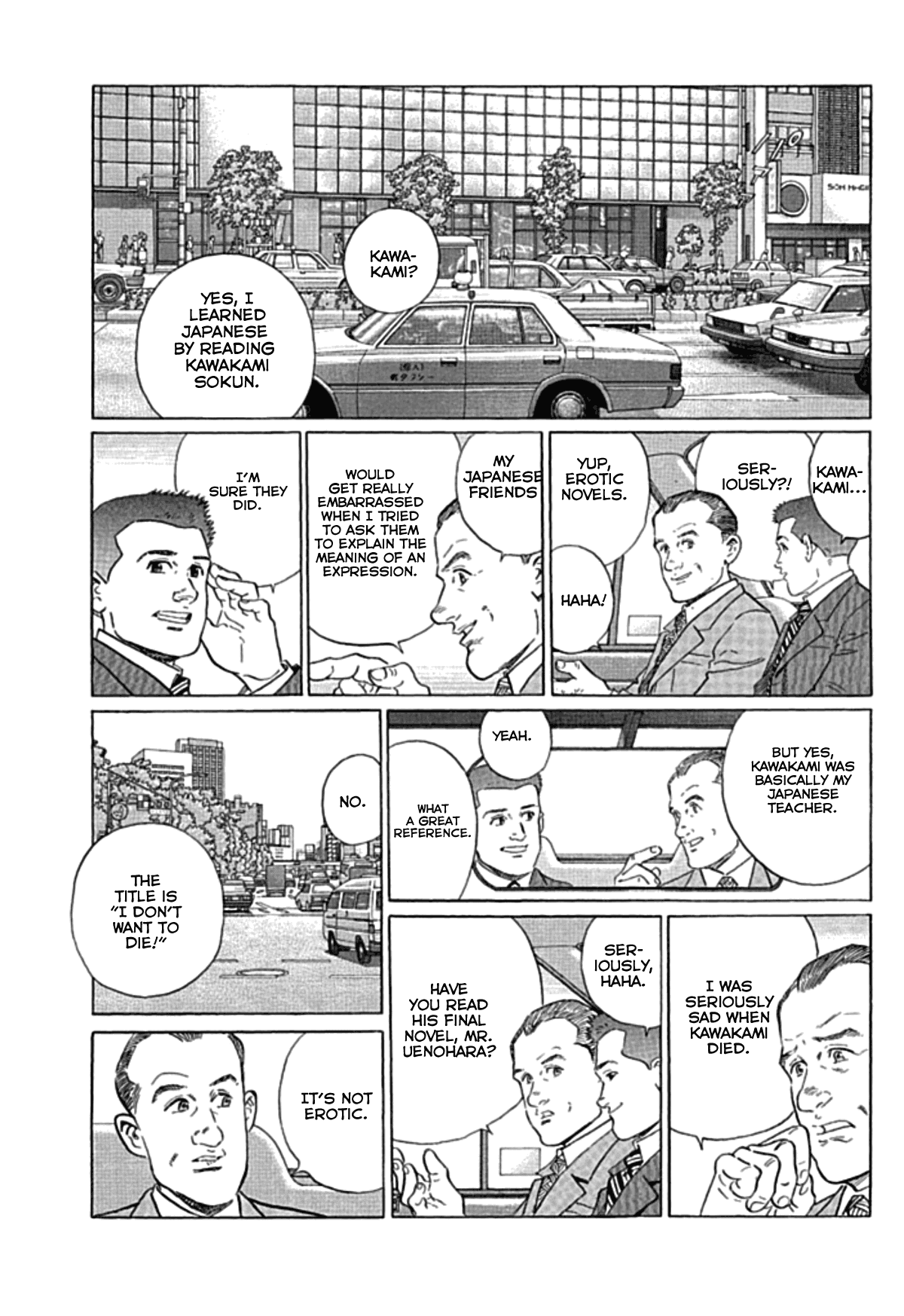 Sanpo Mono Chapter 8 page 2 - Chapter 8: Mejiro's Kakimochi [END]