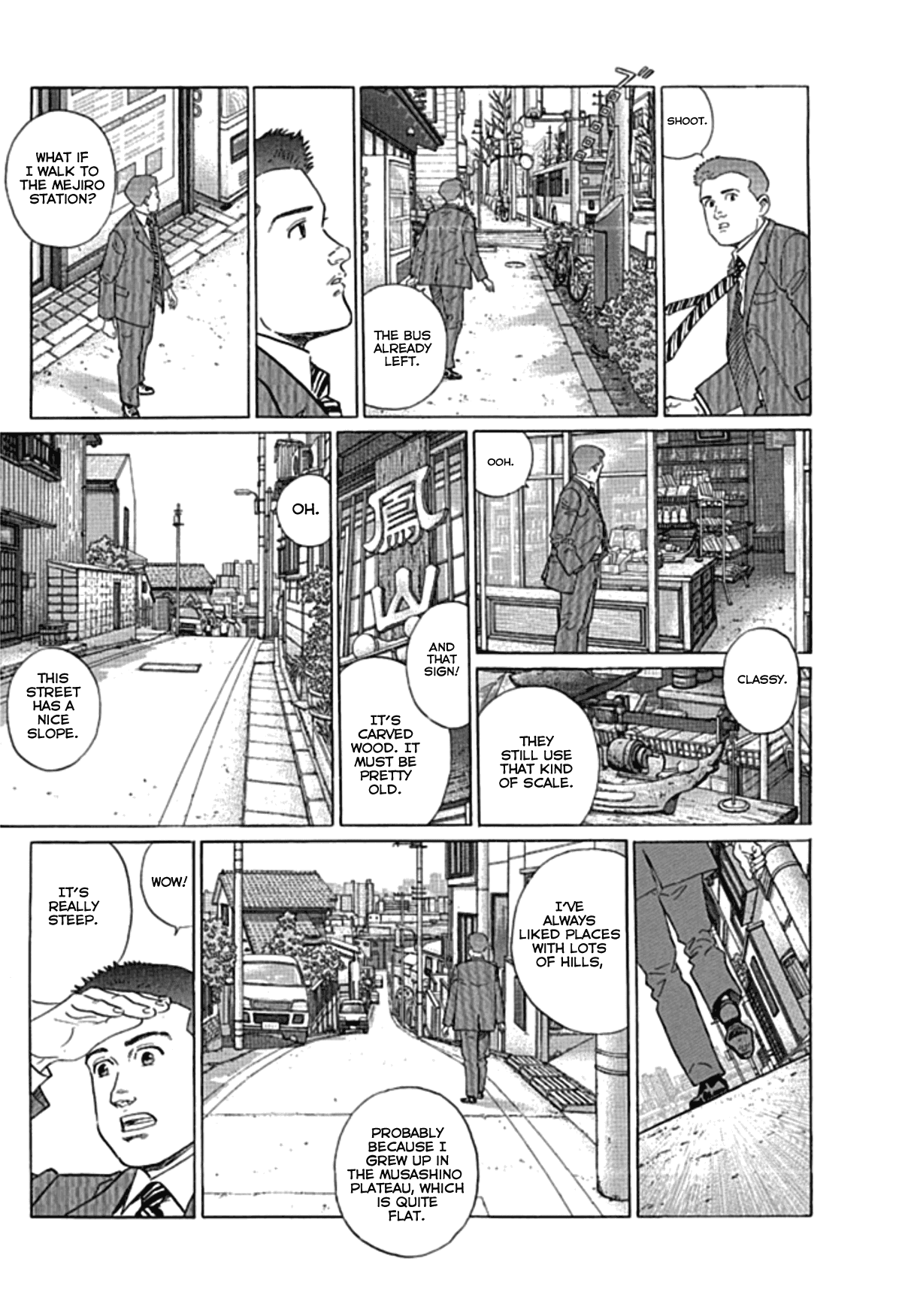 Sanpo Mono Chapter 8 page 5 - Chapter 8: Mejiro's Kakimochi [END]