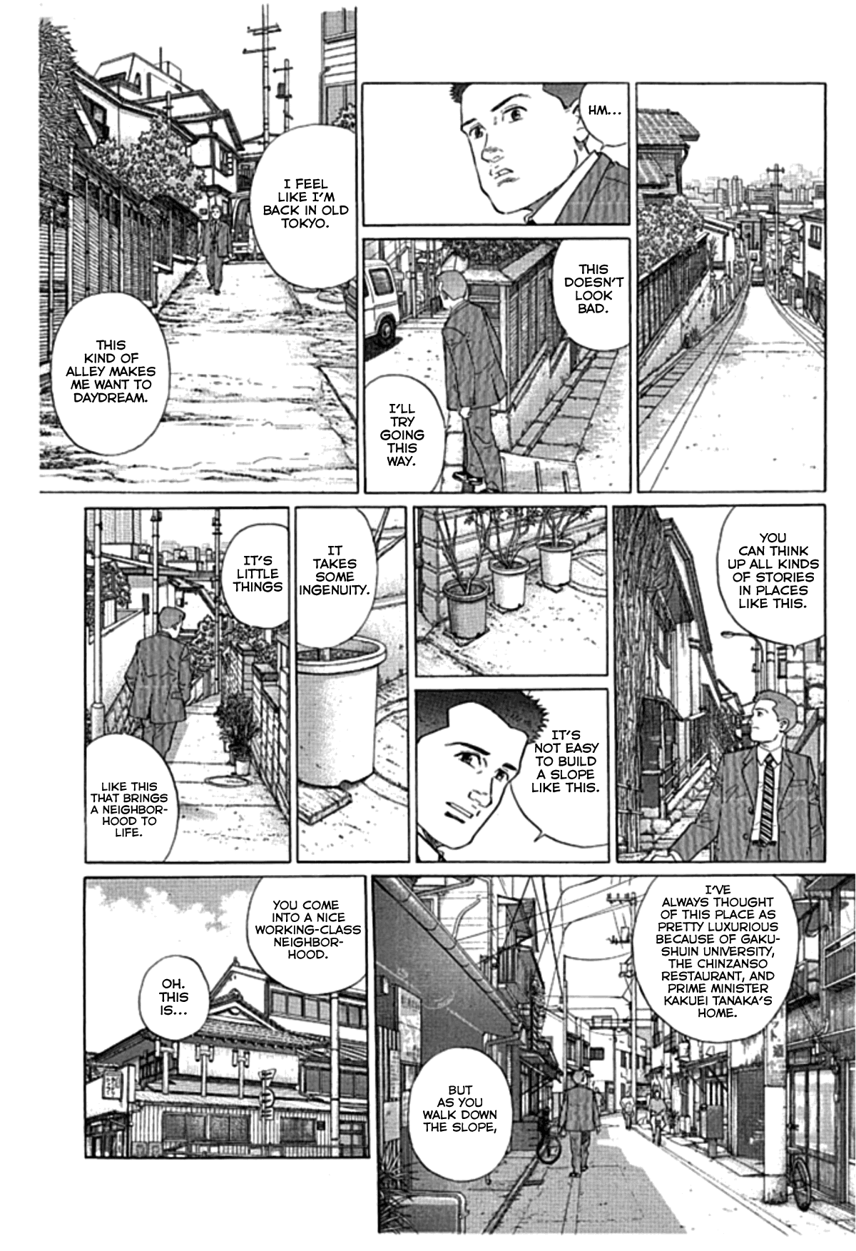 Sanpo Mono Chapter 8 page 6 - Chapter 8: Mejiro's Kakimochi [END]