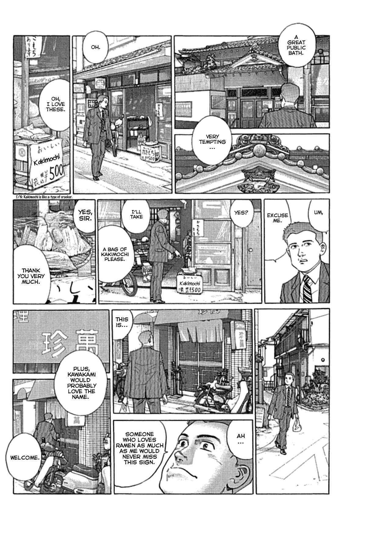 Sanpo Mono Chapter 8 page 7 - Chapter 8: Mejiro's Kakimochi [END]