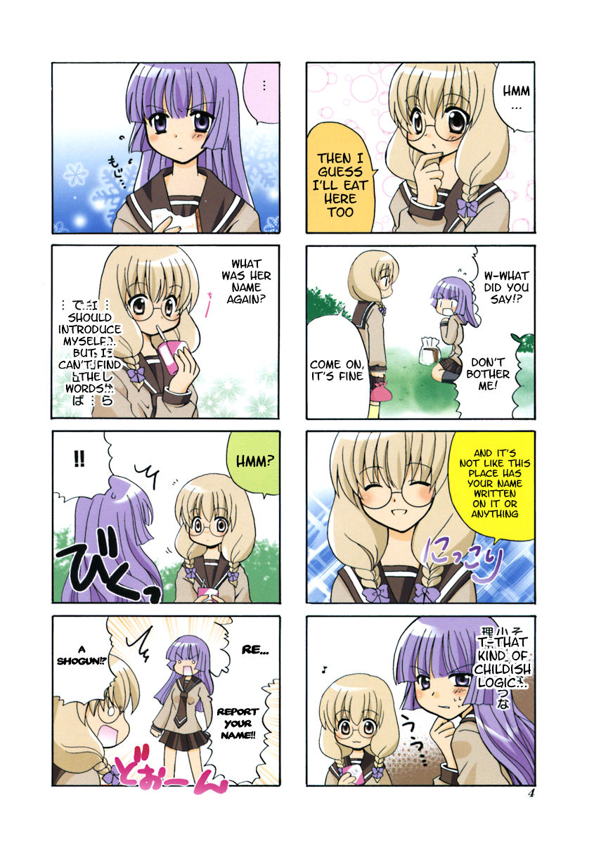 Sansha Sanyou Chapter 1 page 6 - Chapter 1