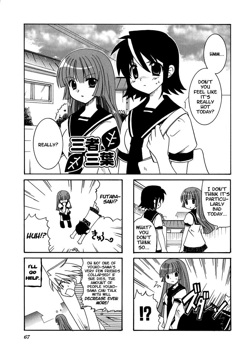 Sansha Sanyou Chapter 10 page 1 - Chapter 10