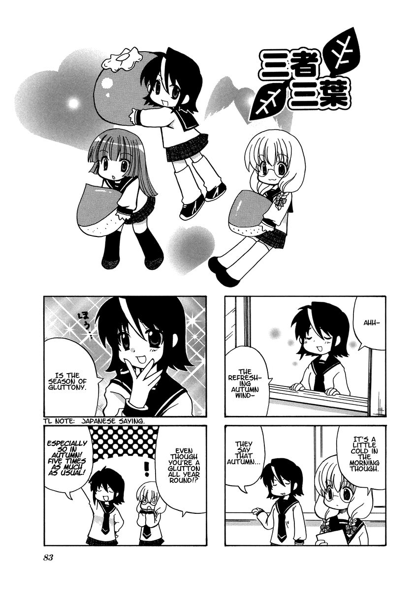 Sansha Sanyou Chapter 12 page 1 - Chapter 12
